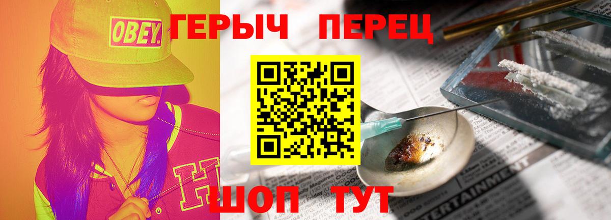 Бошки Шишки  АМФ   Cocaine  Волжск  Альфа ПВП СК кристаллы  Меф  ГАШ  Купить наркоту  Вход с VPN  Меф МЯУ МЯУ   LSD-25 