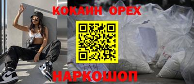 шишки Малоярославец