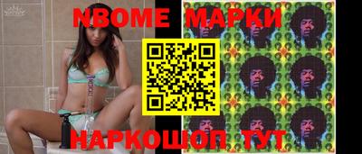 шишки Малоярославец