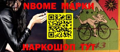 марки lsd Мариинск
