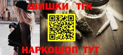 дистиллят марихуана Малгобек