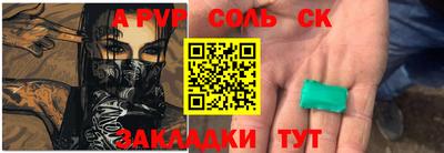 марки lsd Мариинск