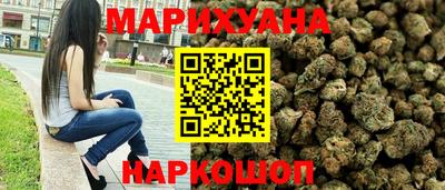 дистиллят марихуана Малгобек