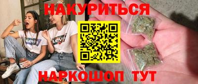 дистиллят марихуана Малгобек