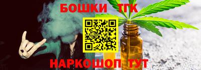 шишки Малоярославец