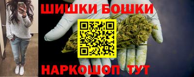дистиллят марихуана Малгобек