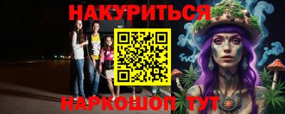 дистиллят марихуана Малгобек