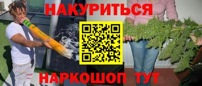 шишки Малоярославец