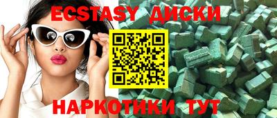 шишки Малоярославец