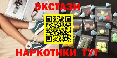 марки lsd Мариинск