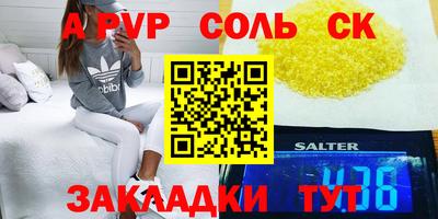 шишки Малоярославец