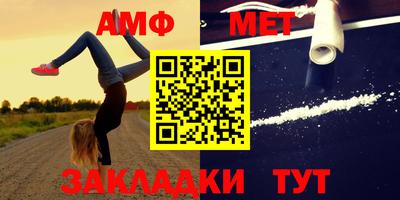 марки lsd Мариинск