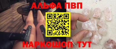 шишки Малоярославец