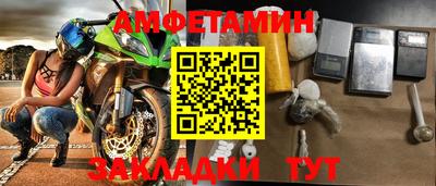 марки lsd Мариинск