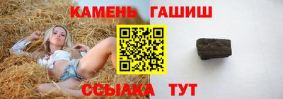 дистиллят марихуана Малгобек