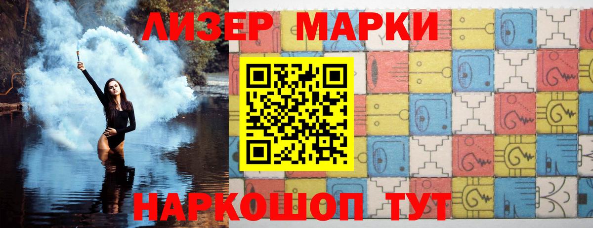 LSD-25 экстази кислота Волжск