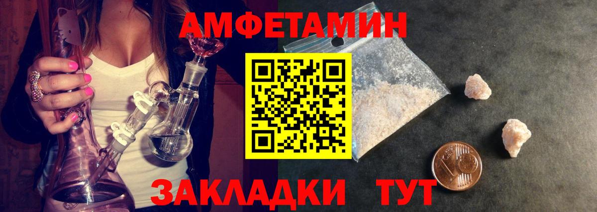Первитин Methamphetamine  Первитин Methamphetamine  Вход с VPN  Волжск 