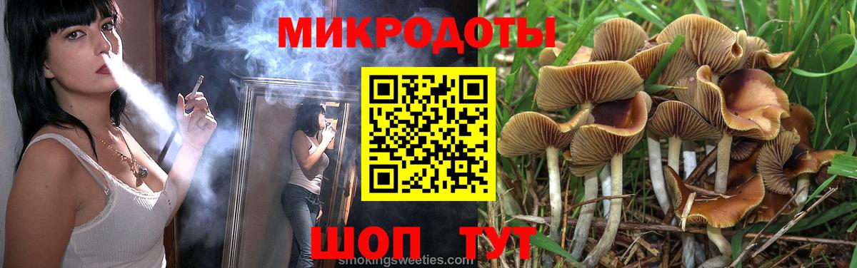 Псилоцибиновые грибы мицелий  Псилоцибиновые грибы мицелий  Вход с VPN  Волжск 