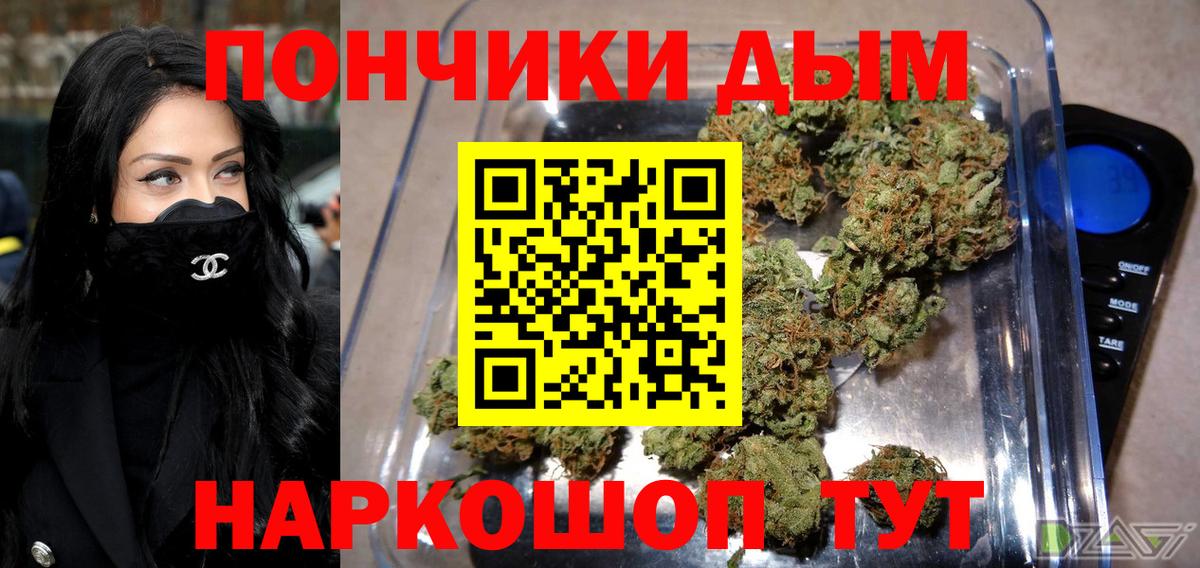 Конопля планчик  Вход с VPN  Конопля AK-47  Каннабис Amnesia  Волжск 